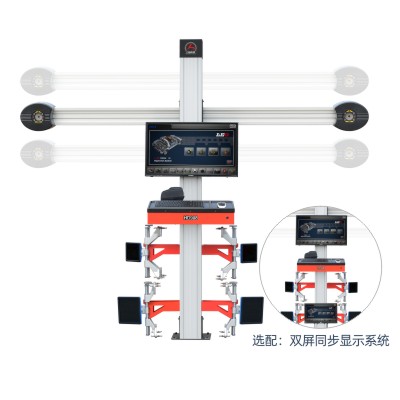 HD908橫梁自動升降一體式高清3D四輪定位儀